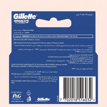 Gillette Mach3 Turbo Cartridges