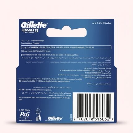 Gillette Mach3 Cartridge